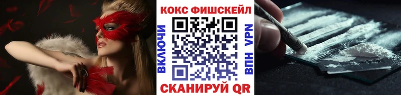 Купить закладки  Краснодар  Cocaine 98% 