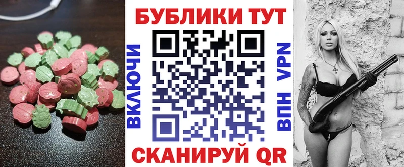 Ecstasy бентли  Купить  Краснодар 