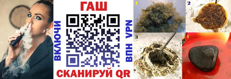 Купить закладки  Краснодар  ГАШ Ice-O-Lator 