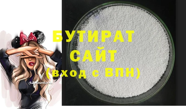 таблы Протвино