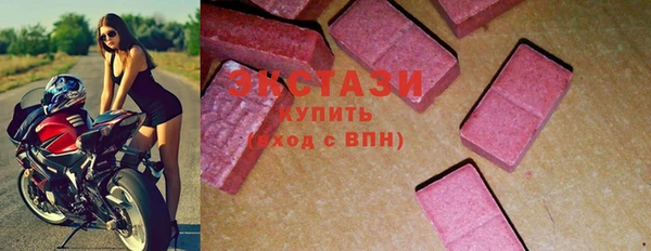 mdma Приозерск