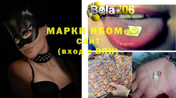 mdma Приозерск