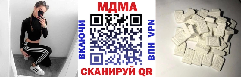 MDMA crystal  Купить закладки  Краснодар 